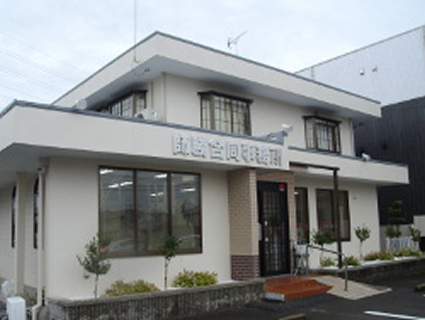 事務所概要